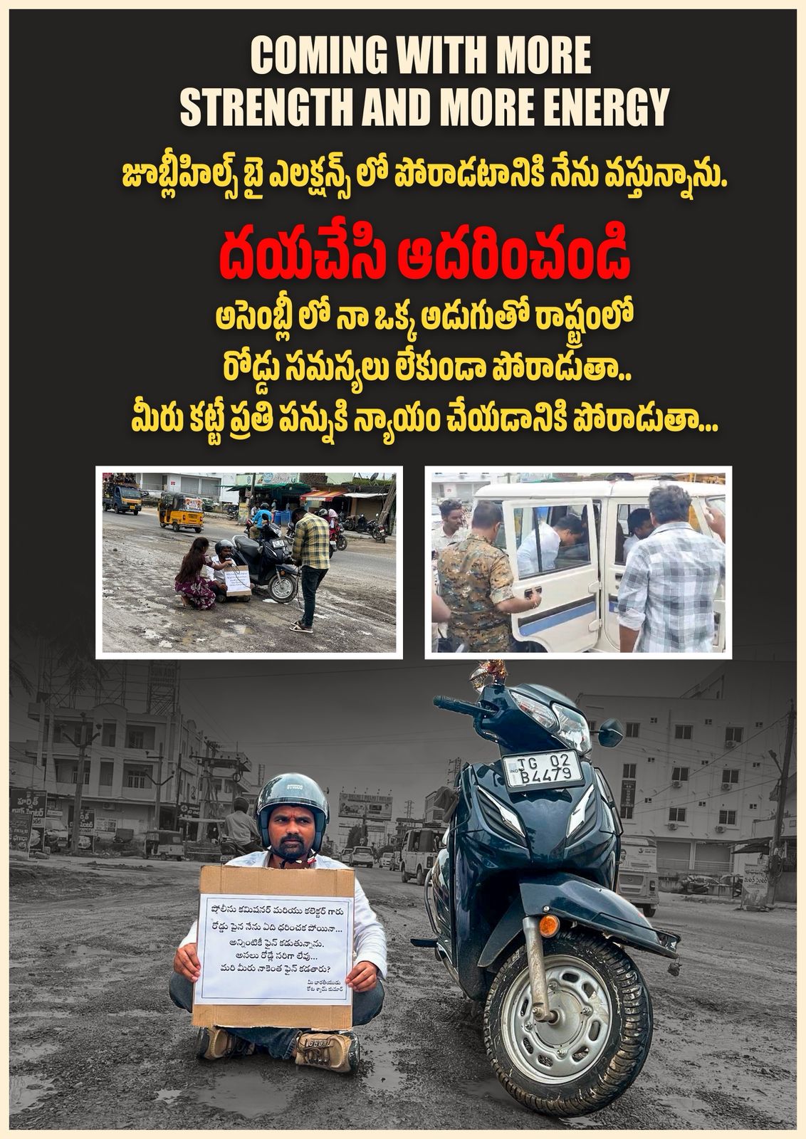 kota_shyam kumar independent candidate services